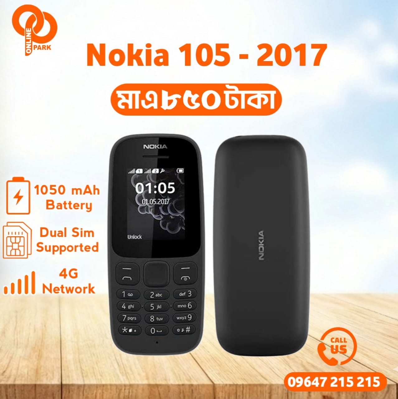 Nokia 105 2017 Dual Sim