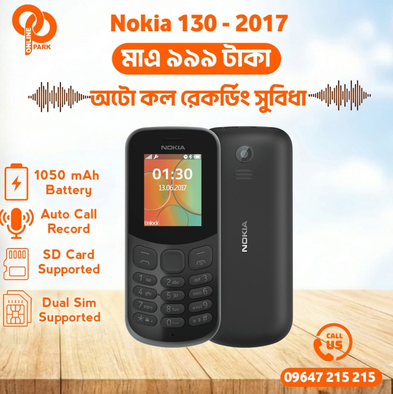 Nokia 130[2017]